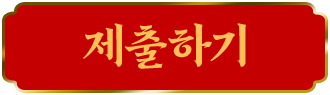 투표하기