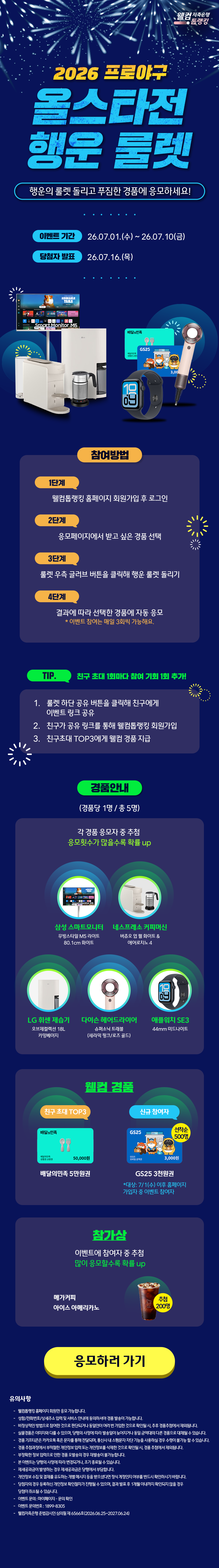 EVENT1