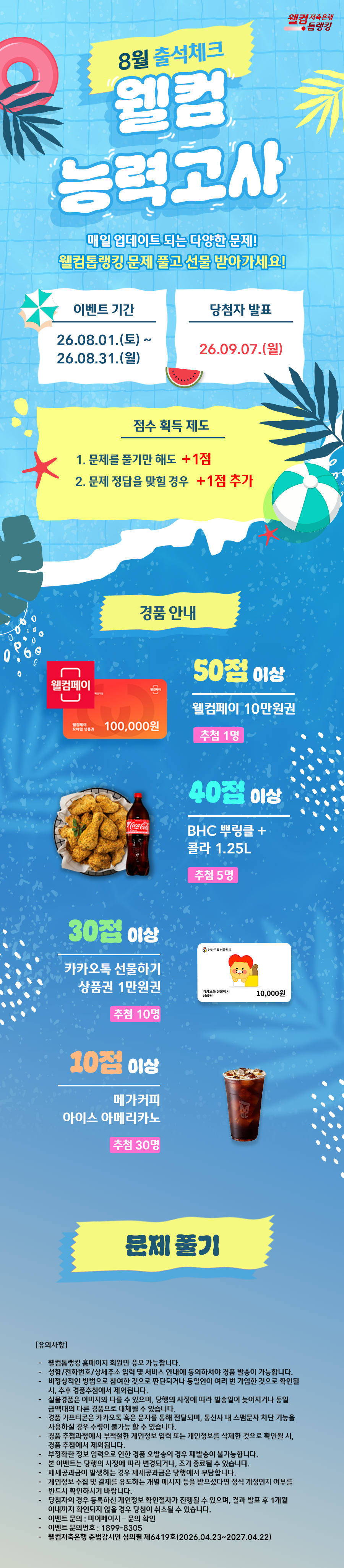 EVENT1