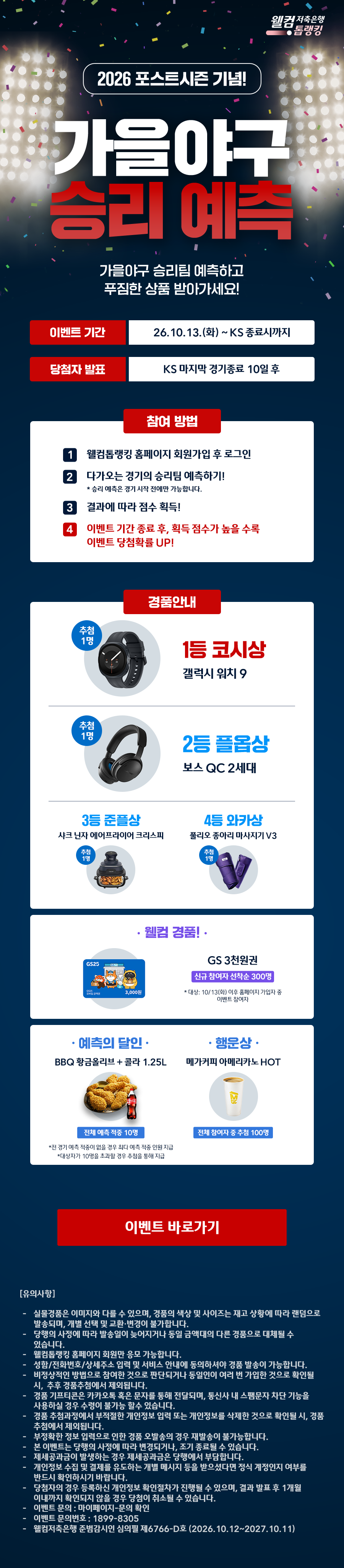 EVENT1