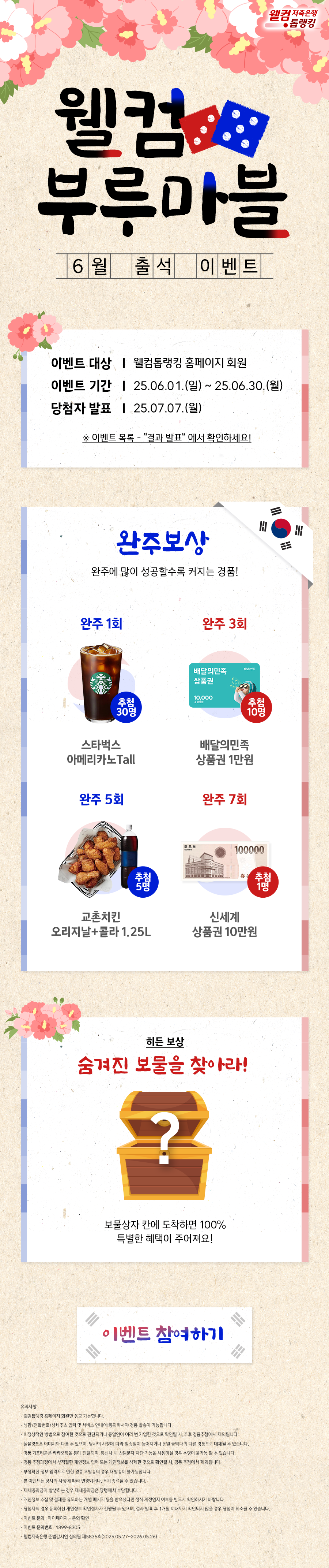 EVENT1